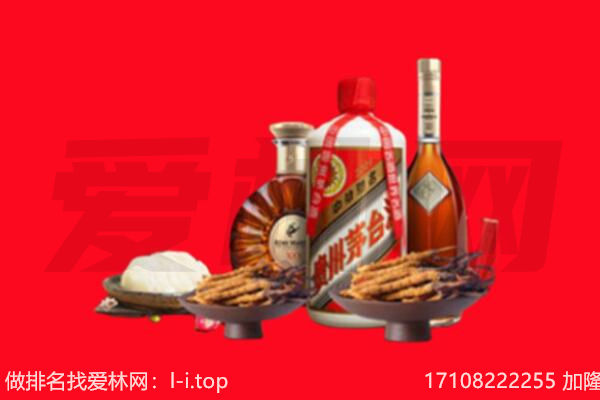 商洛市镇安礼品回收.jpg