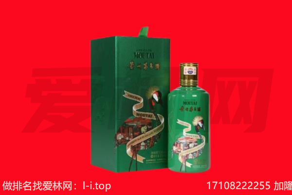 商洛市镇安回收出口茅台酒.jpg
