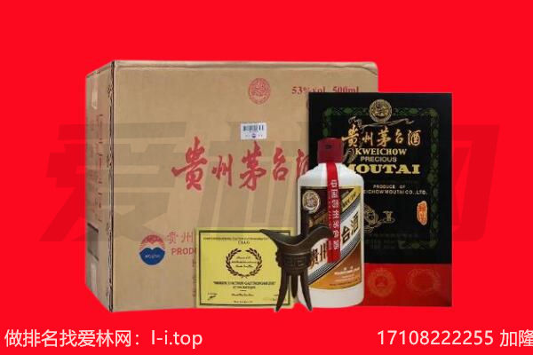商洛市镇安回收陈年茅台酒
