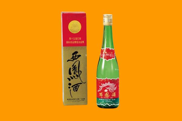 商洛市镇安西凤酒回收.jpg