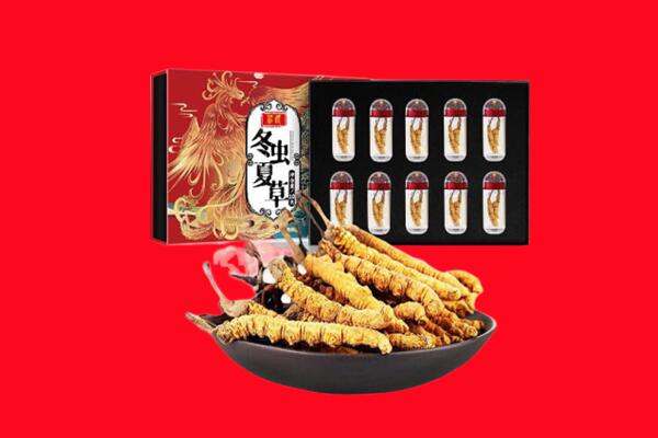 商洛市镇安回收虫草
