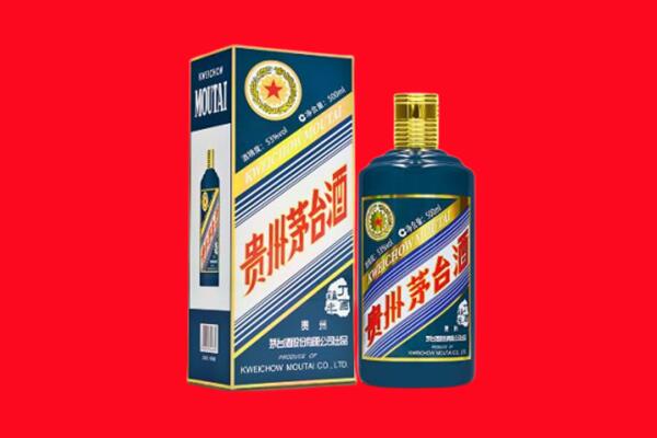 商洛市镇安回收贵州茅台.jpg